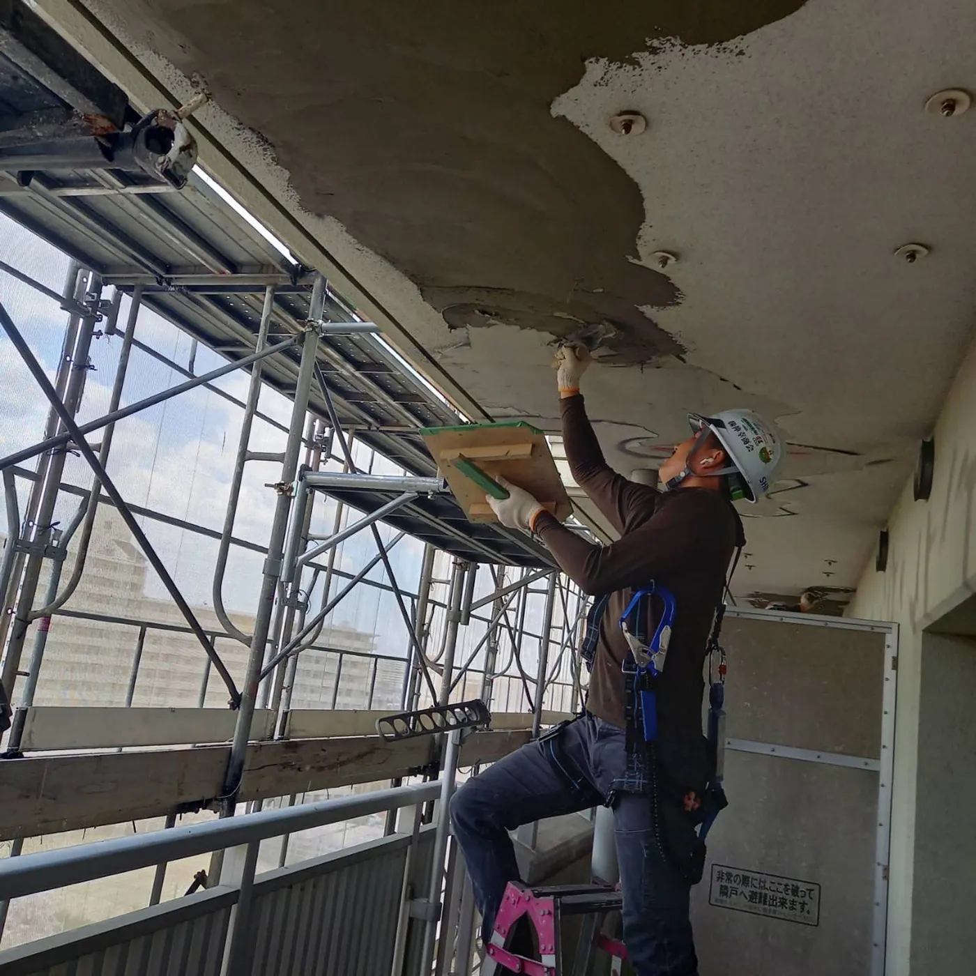 業界30年以上の実績